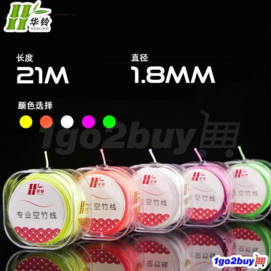 【Hualing 华铃】21m Diabolo Professional String 专业空竹线 (Refined Edition 精装)