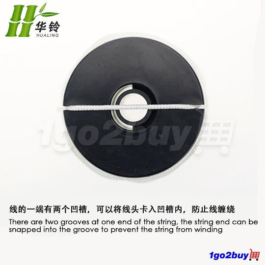 【Hualing 华铃】 25m 1.6mm / 1.8mm Diabolo String 空竹线
