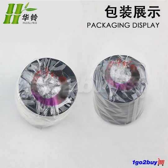 【Hualing 华铃】 25m 1.6mm / 1.8mm Diabolo String 空竹线