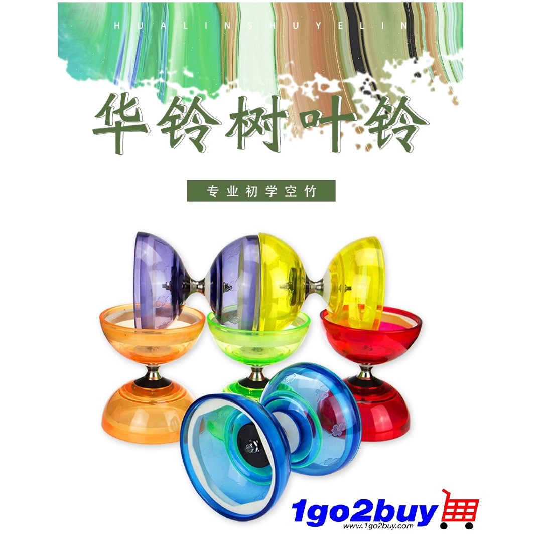 【Hualing 华铃】Small Comet Diabolo 小号树叶铃 - 3-Bearing Axle 三培