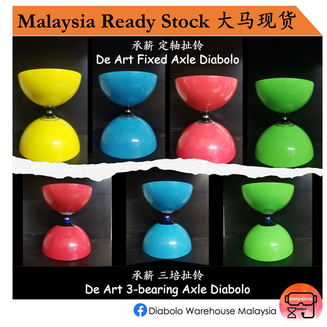 【De Art 承薪】Diabolo 扯铃 - Fixed Axle 定轴