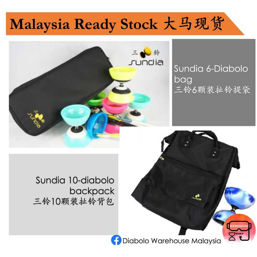 【Sundia 三铃】Diabolo Bag 扯铃专用包