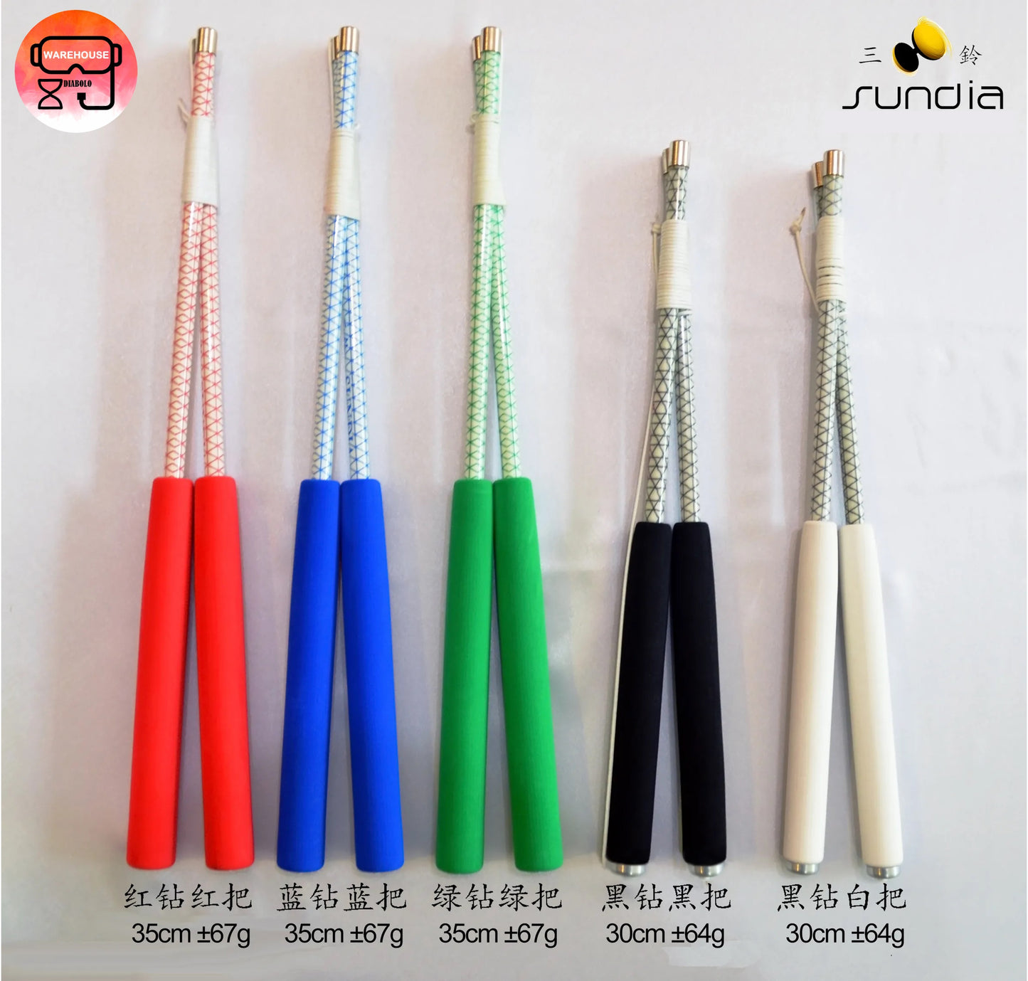【Sundia 三铃】Diamond series Carbonstick 钻石系列碳棍