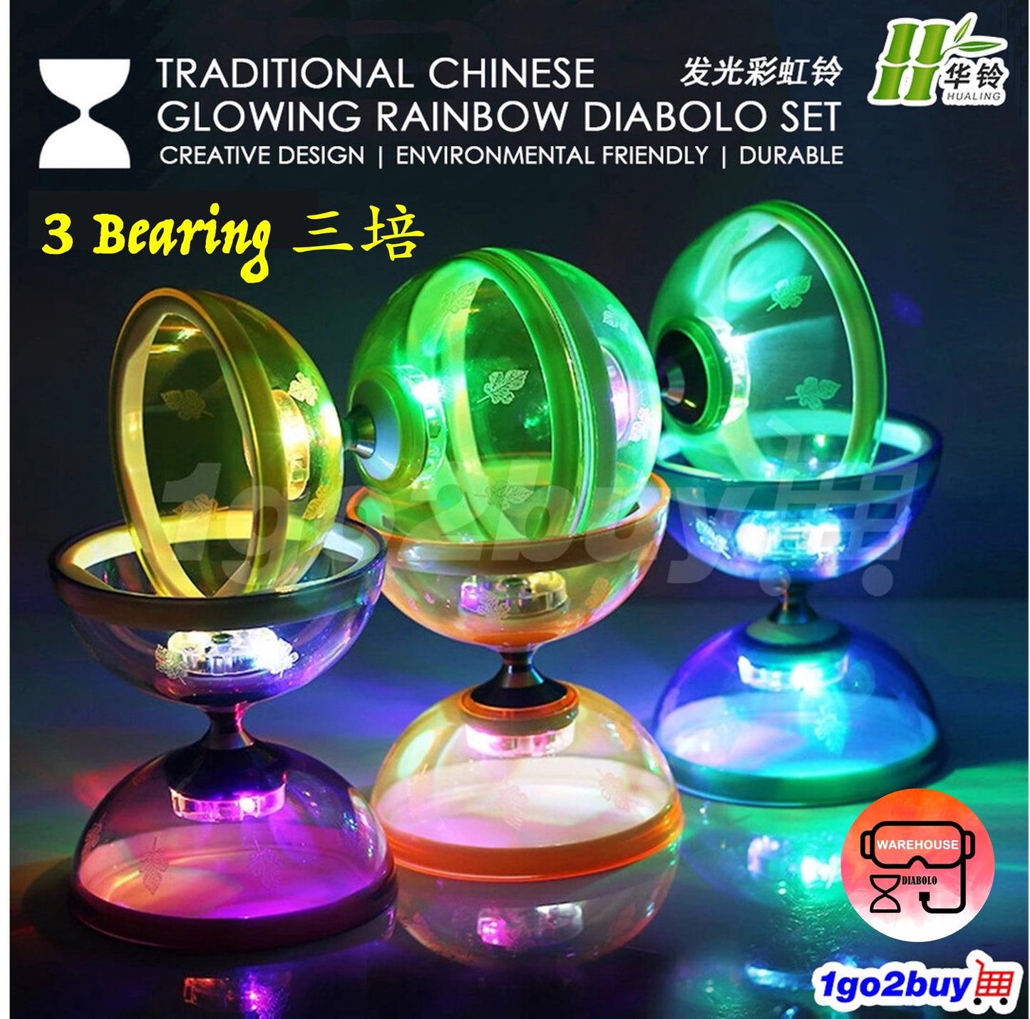 【Hualing 华铃】Big Glowing Rainbow Diabolo 大号发光彩虹铃 - 3-Bearing Axle 三培