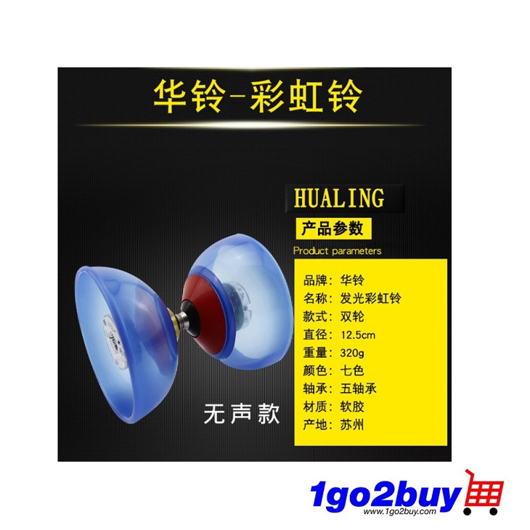 【Hualing 华铃】Big Glowing Rainbow Diabolo 大号发光彩虹铃 - 5-Bearing Axle 五培