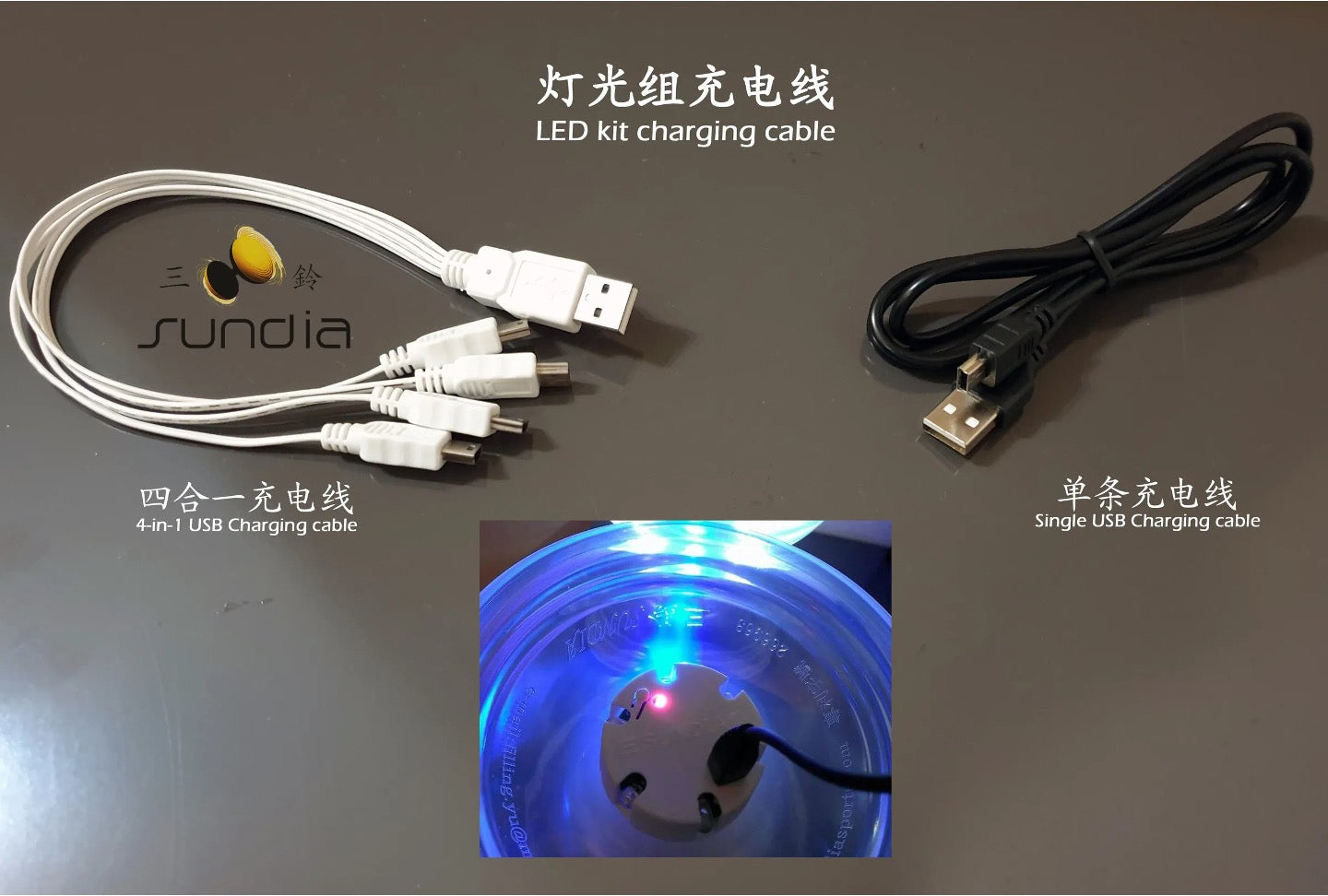 【Sundia 三铃】Diabolo LED kit 铃灯光组