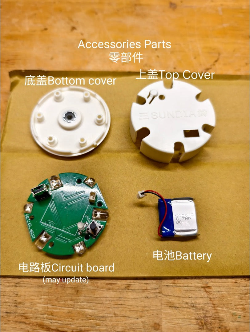 【Sundia 三铃】Diabolo LED kit 铃灯光组