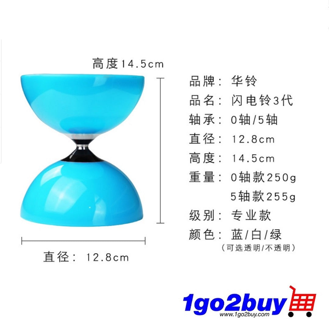 【Hualing 华铃】Big Lightning Speed Diabolo 大号闪电铃 - Fixed Axle 定轴