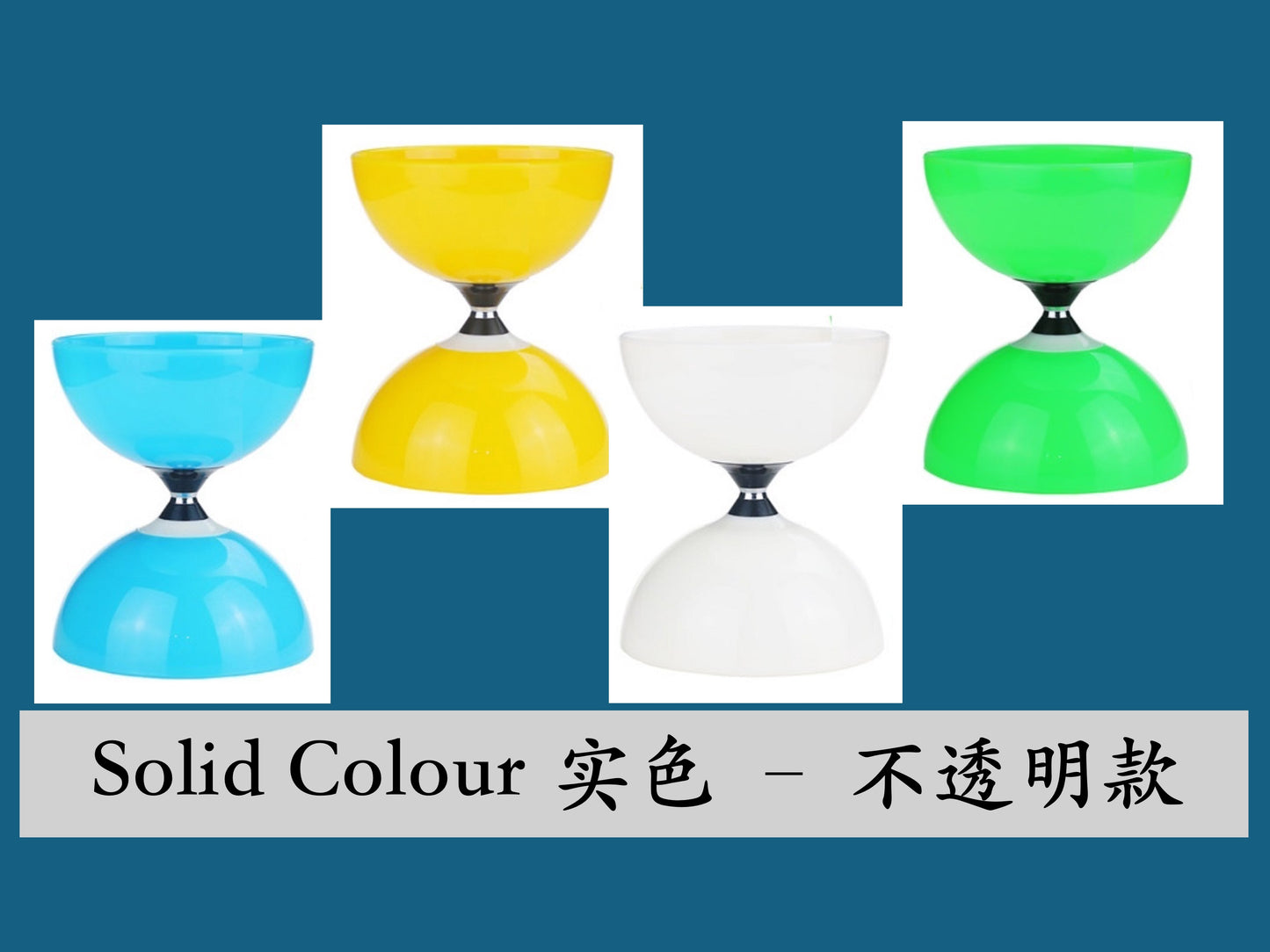 【Hualing 华铃】Big Lightning Speed Diabolo 大号闪电铃 - Fixed Axle 定轴