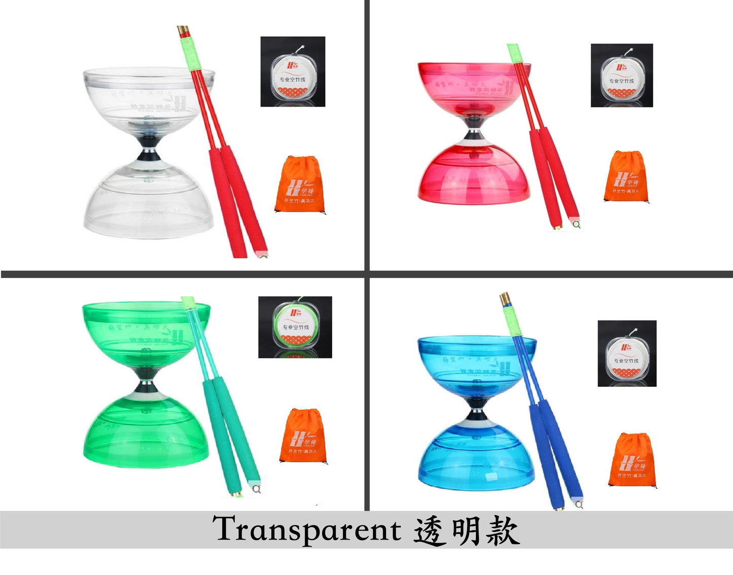 【Hualing 华铃】Big Lightning Speed Diabolo 大号闪电铃 - Fixed Axle 定轴