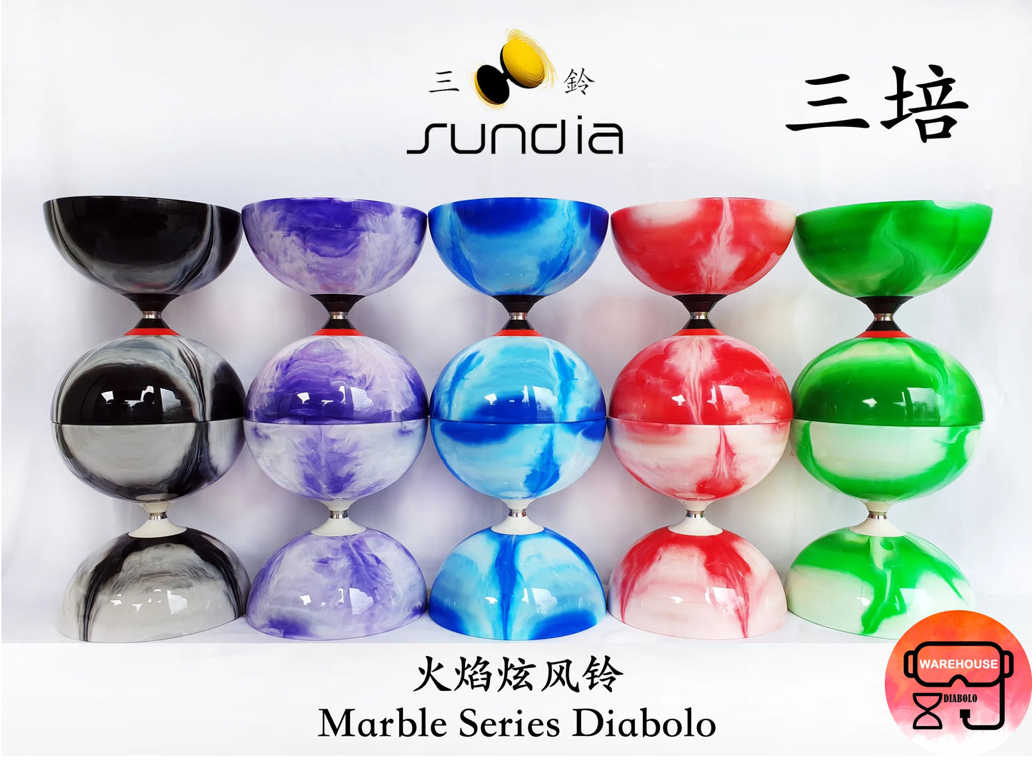 【Sundia 三铃】Marble Diabolo Replacement Cup 火焰炫风铃碗
