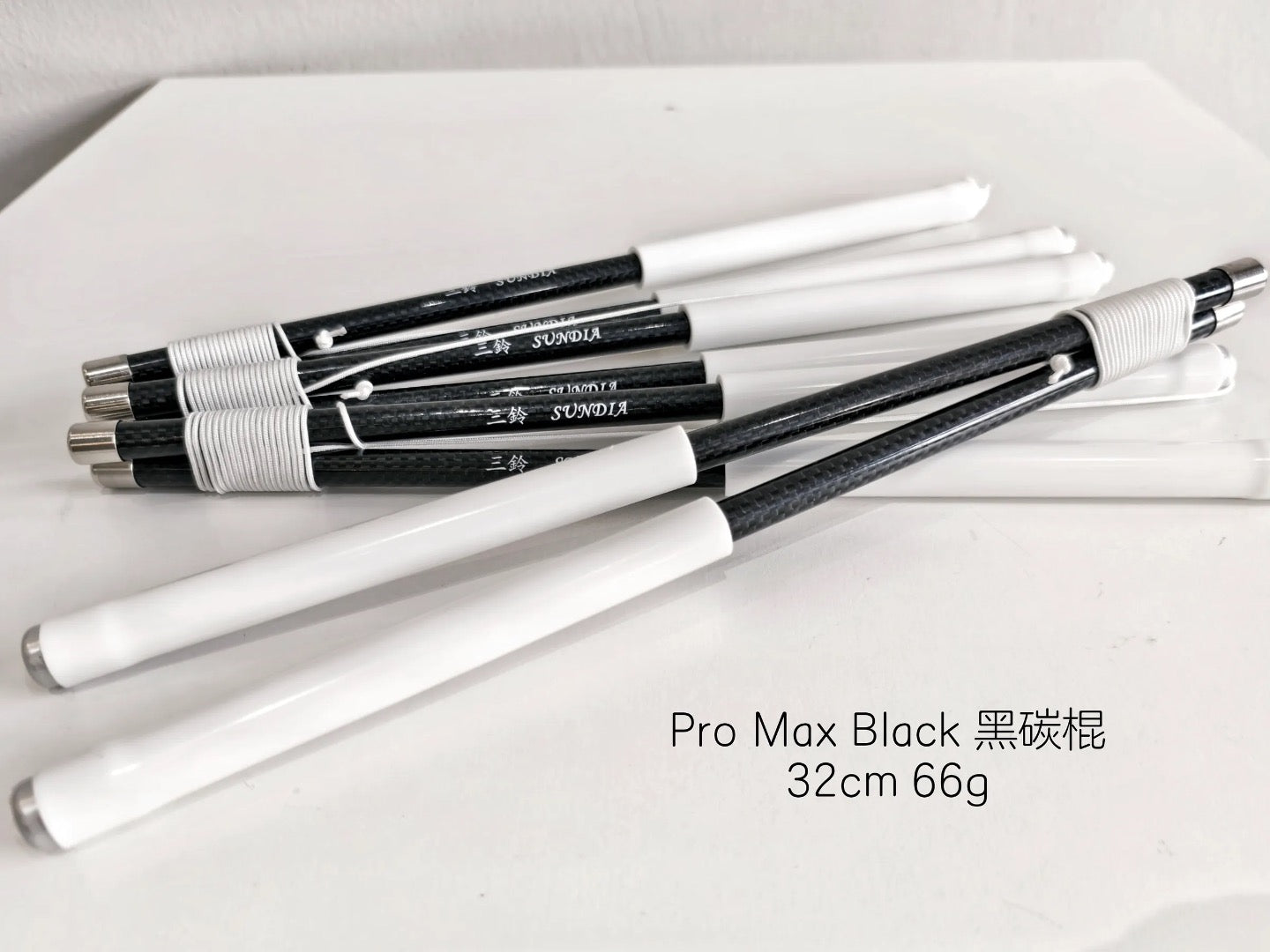 【Sundia 三铃】Pro Max Carbonfibre stick 碳棍 玻纤棍
