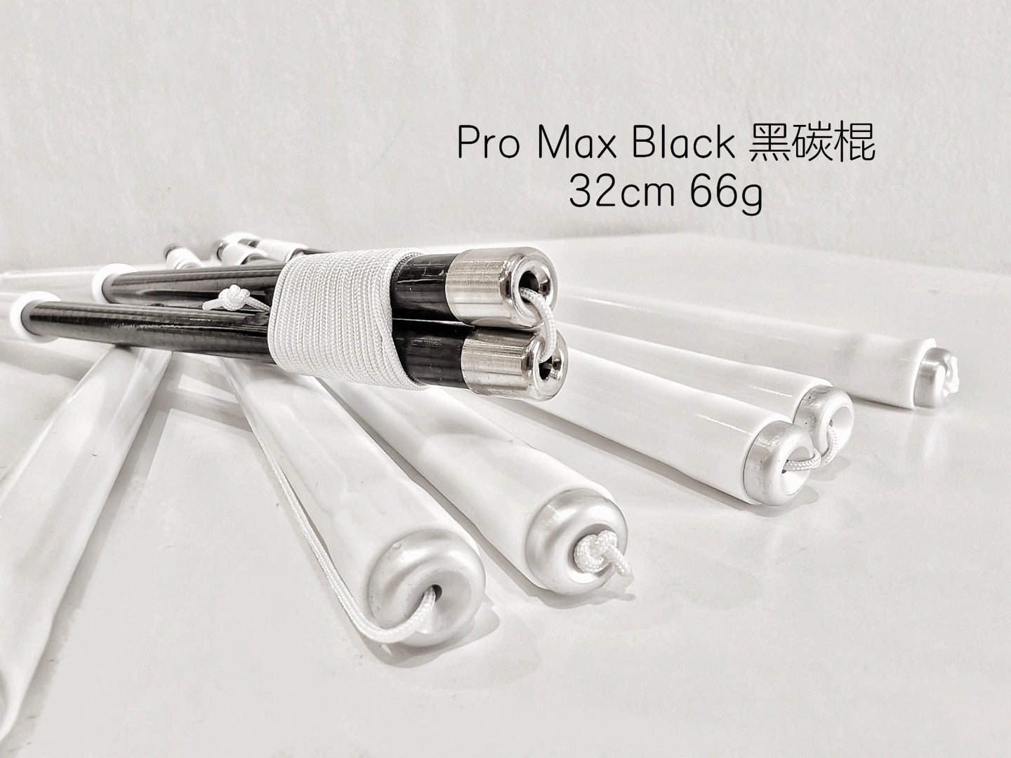 【Sundia 三铃】Pro Max Carbonfibre stick 碳棍 玻纤棍