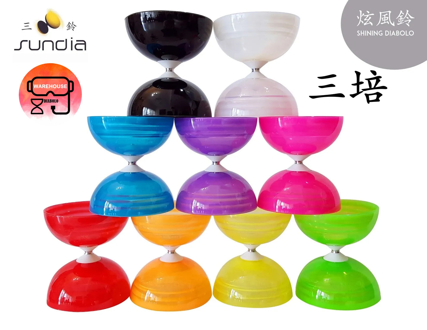 【Sundia 三铃】Shining Diabolo 炫风铃 - 3-Bearing Axle 三培