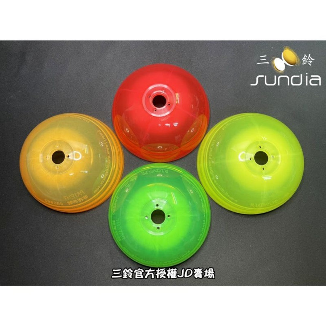 【Sundia 三铃】Shining Diabolo Replacement Cup 炫风铃碗