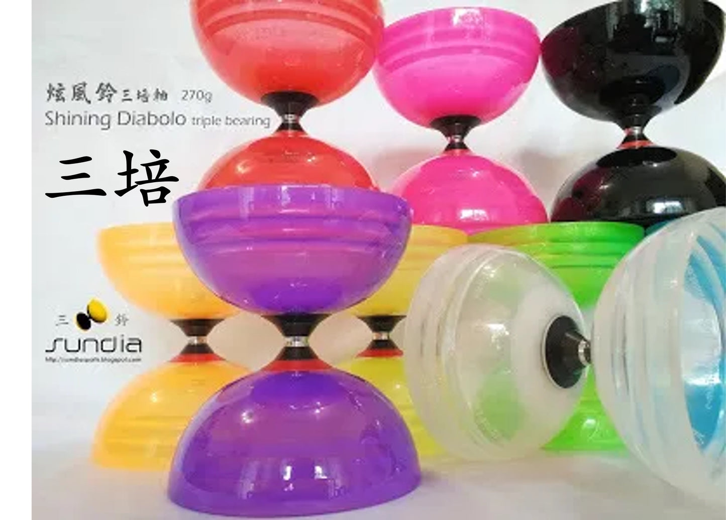 【Sundia 三铃】Shining Diabolo 炫风铃 - 3-Bearing Axle 三培
