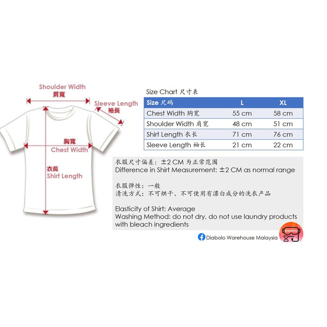 复刻版 I AM A DIABOLO PLAYER T-shirt