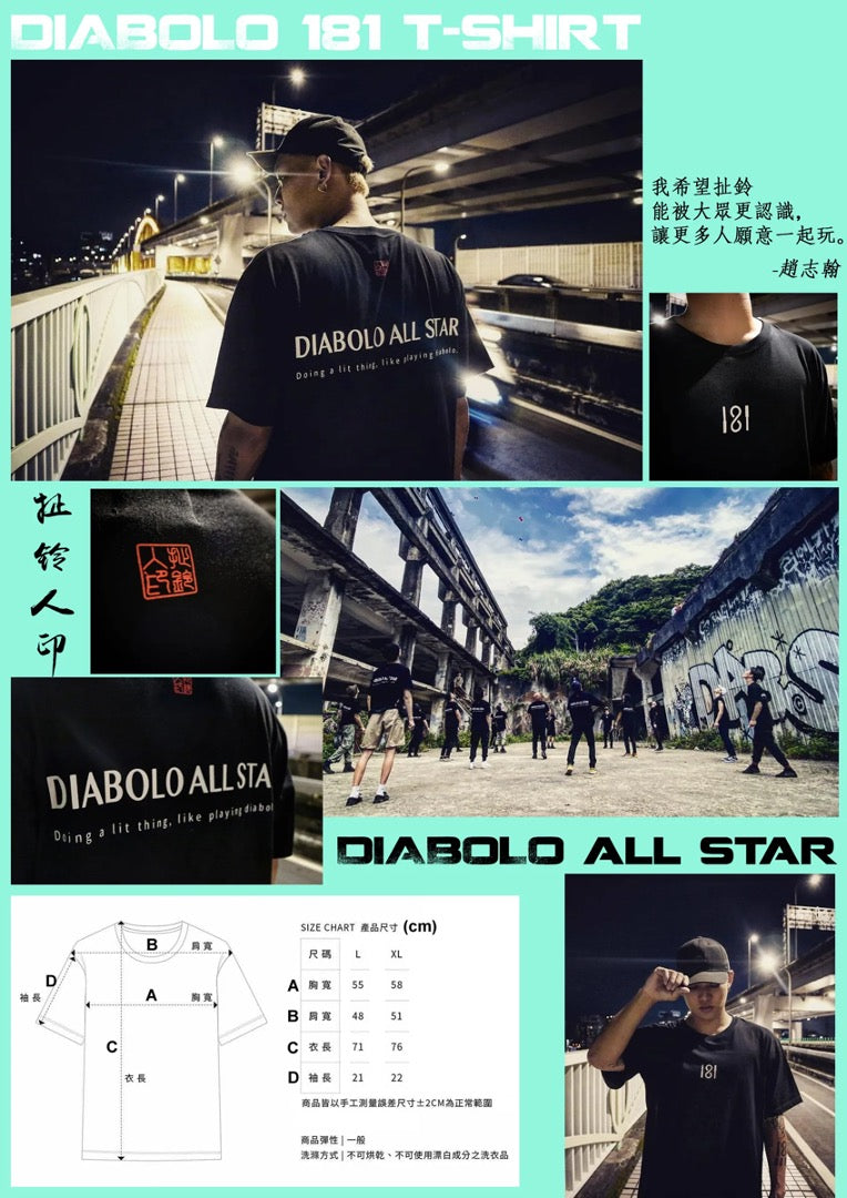 纪念款 181Diabolo DIABOLO ALL STAR T-shirt