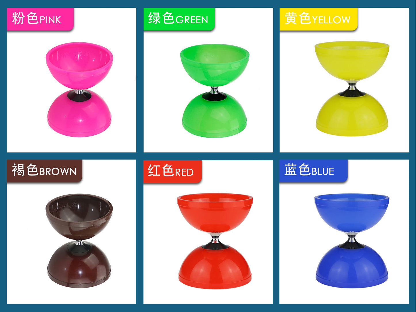 【Hualing 华铃】Big Ten Colour Diabolo 大号十色铃 - Fixed Axle 定轴