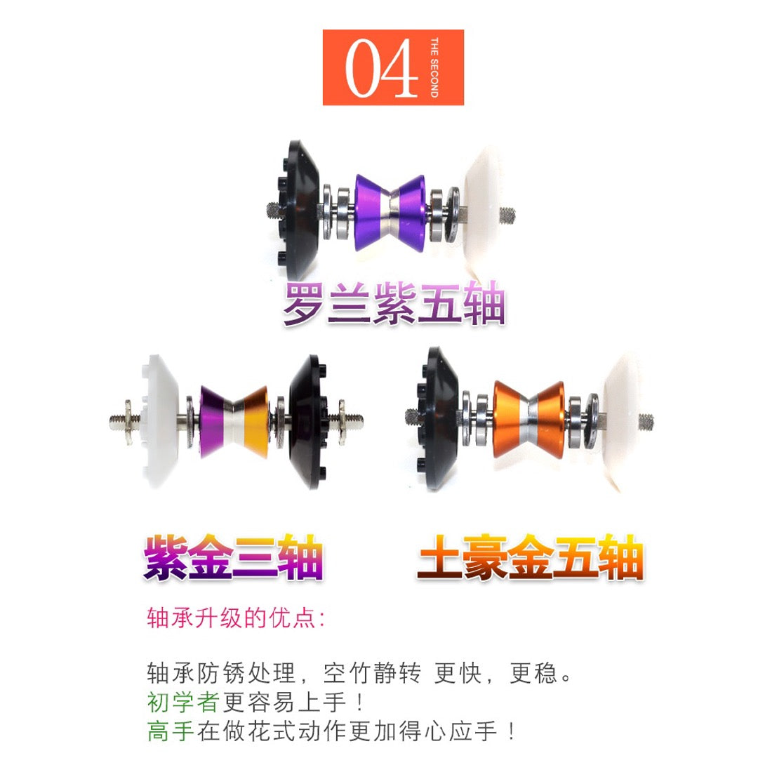 【Hualing 华铃】Limited Edition Medium Yoyo Diabolo 限量版中号悠悠铃 - 5-Bearing Axle 五培