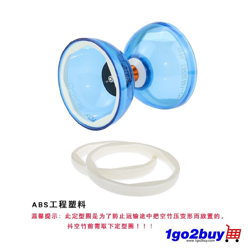 【Hualing 华铃】Small Yoyo Diabolo 小号悠悠铃 - 5-Bearing Axle 五培