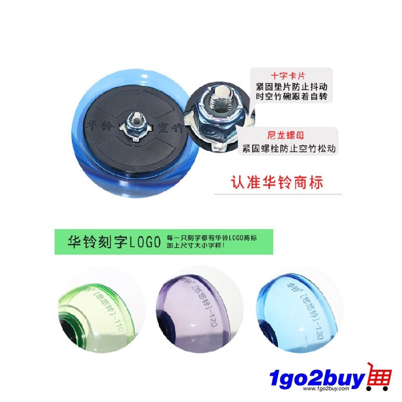 【Hualing 华铃】Small Yoyo Diabolo 小号悠悠铃 - 5-Bearing Axle 五培