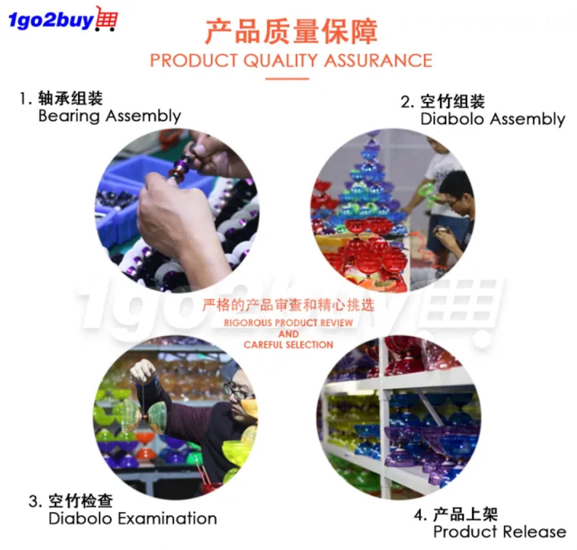 【Hualing 华铃】Small Yoyo Diabolo 小号悠悠铃 - 5-Bearing Axle 五培