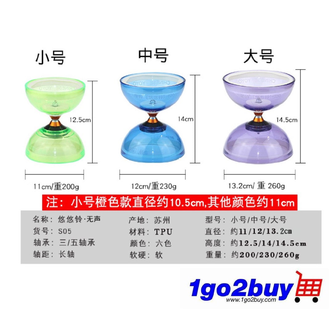 【Hualing 华铃】Small Yoyo Diabolo 小号悠悠铃 - 5-Bearing Axle 五培