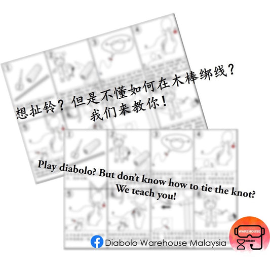 Card - How to Tie Knots for Wooden Sticks 木棒绑线教学 说明卡