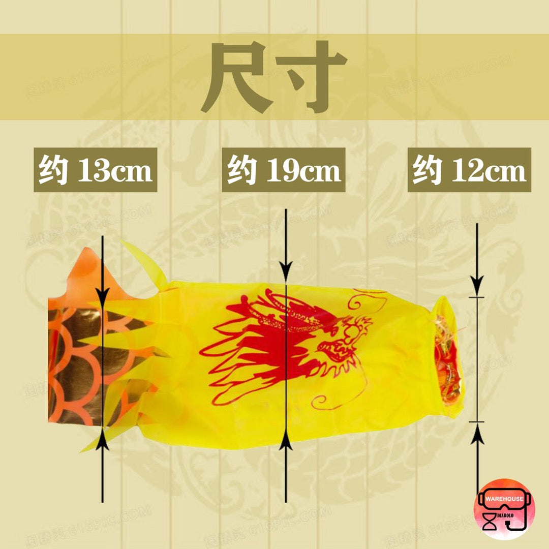 3m Diabolo Dragon Diabolo Tai 3米 铃·舞龙 扯铃龙 / 空竹龙 / 健身龙