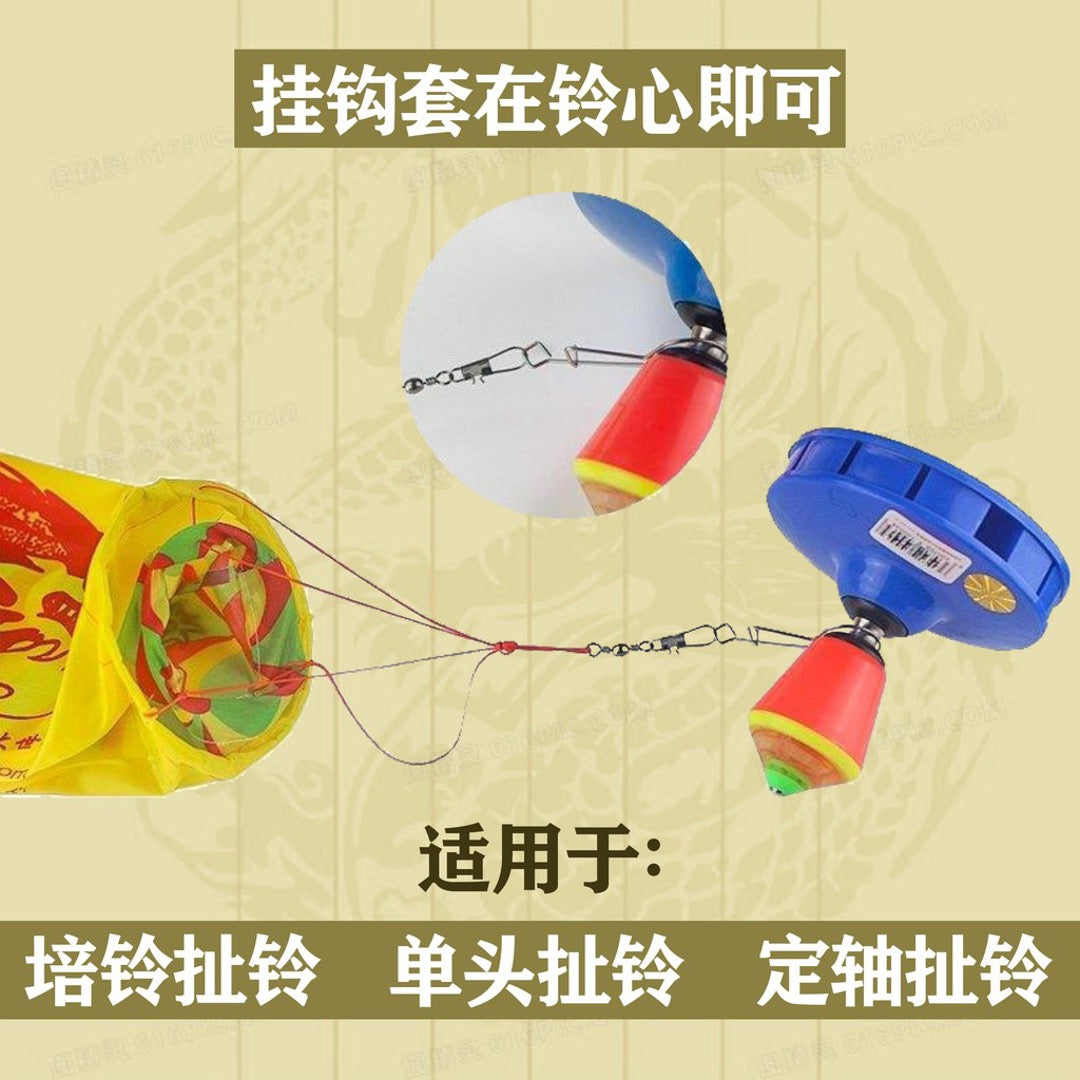 3m Diabolo Dragon Diabolo Tai 3米 铃·舞龙 扯铃龙 / 空竹龙 / 健身龙