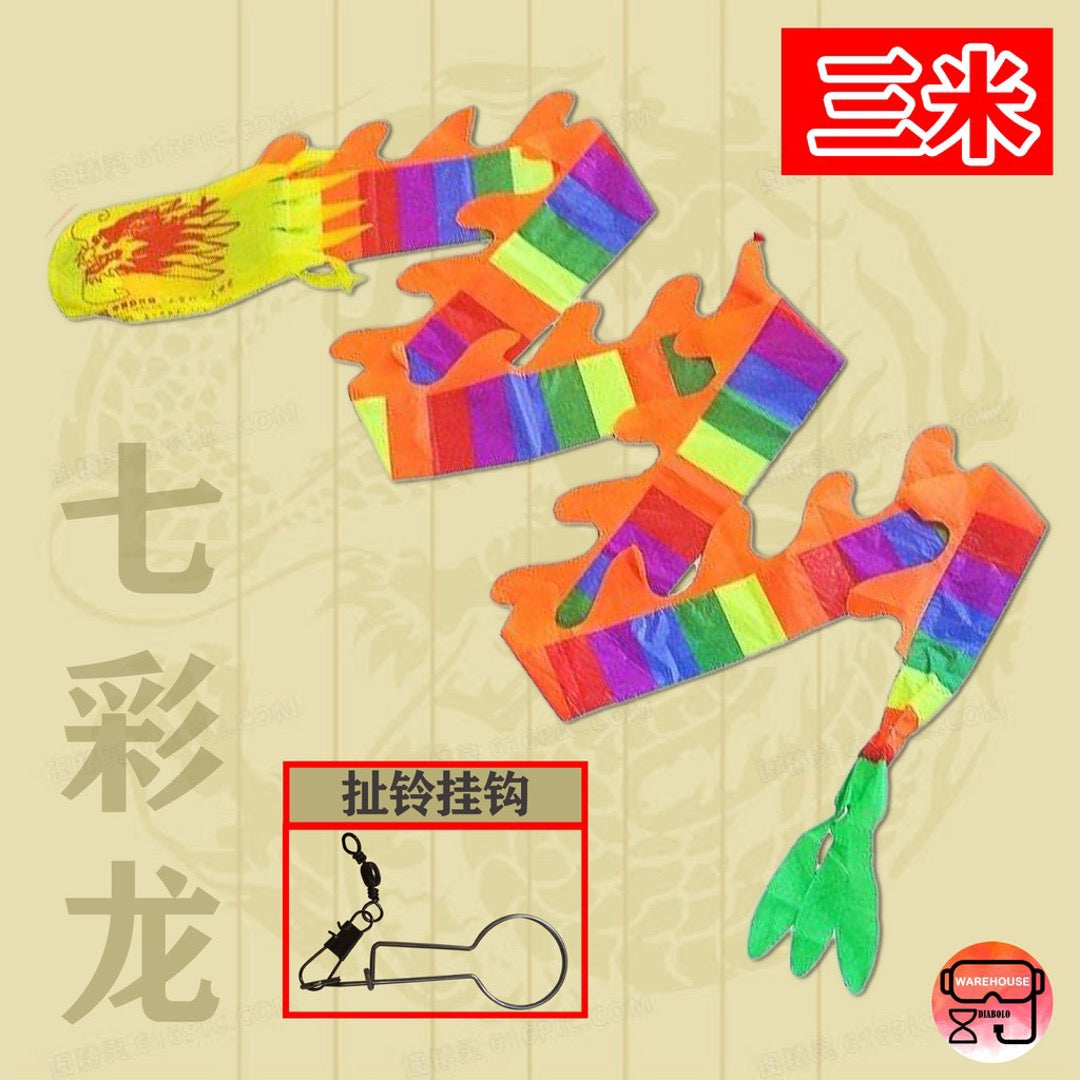 3m Diabolo Dragon Diabolo Tai 3米 铃·舞龙 扯铃龙 / 空竹龙 / 健身龙