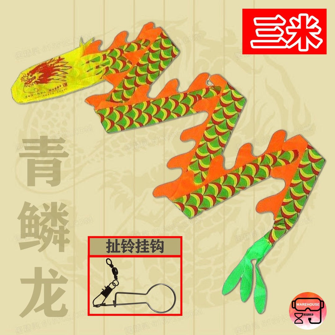 3m Diabolo Dragon Diabolo Tai 3米 铃·舞龙 扯铃龙 / 空竹龙 / 健身龙