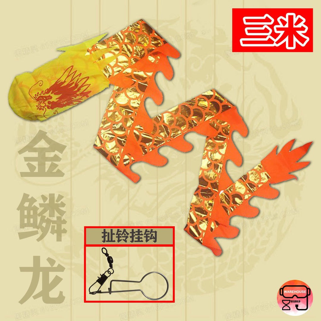 3m Diabolo Dragon Diabolo Tai 3米 铃·舞龙 扯铃龙 / 空竹龙 / 健身龙