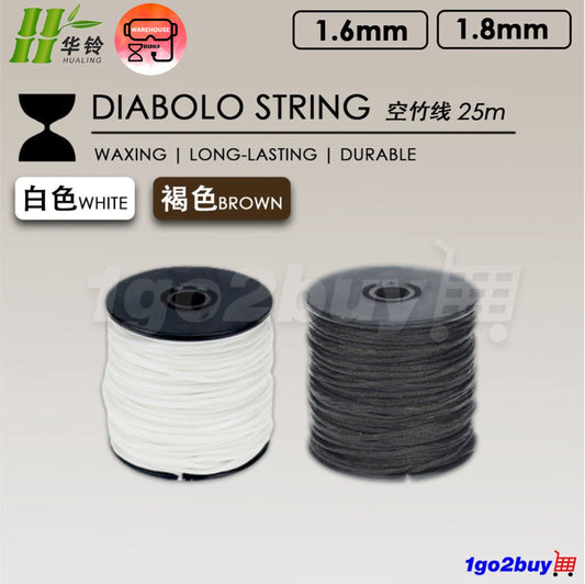 【Hualing 华铃】 25m 1.6mm / 1.8mm Diabolo String 空竹线