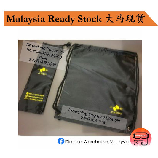 【Sundia 三铃】Splash-proof Drawstring Bag 防泼水棍袋/铃袋