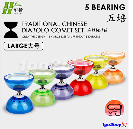 【Hualing 华铃】Big Comet Diabolo 大号树叶铃 - 5-Bearing Axle 五培