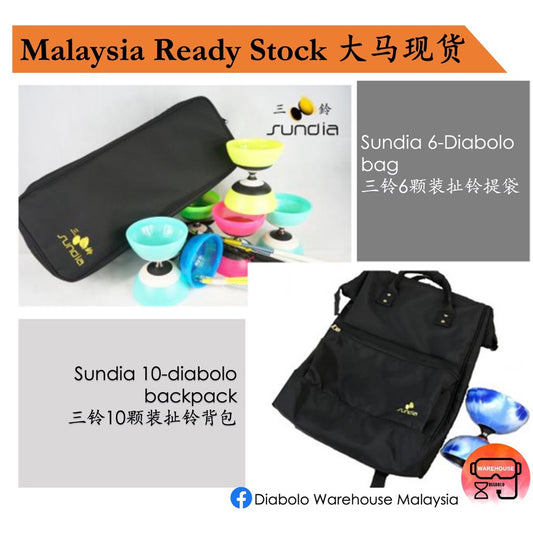 【Sundia 三铃】Diabolo Bag 扯铃专用包