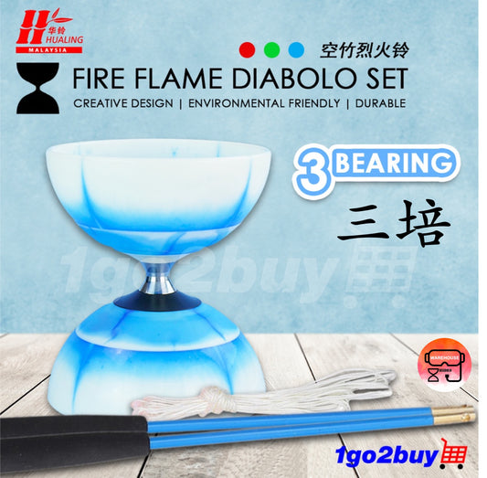 【Hualing 华铃】Big Fire Flame Diabolo 大号烈火铃 - 3-Bearing Axle 三培