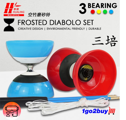【Hualing 华铃】Big Frosted Diabolo 大号磨砂铃 - 3-Bearing Axle 三培