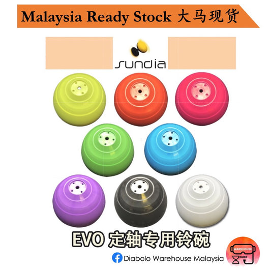 【Sundia 三铃】EVO G1 Diabolo Replacement Cup 进化铃碗