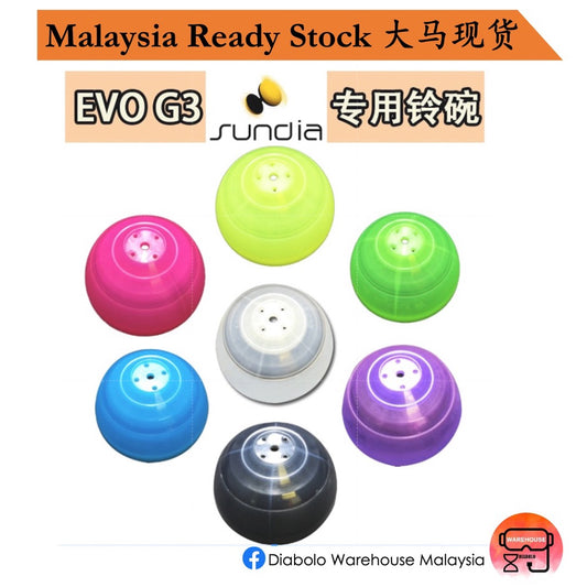 【Sundia 三铃】EVO G3 Diabolo Replacement Cup 进化铃碗
