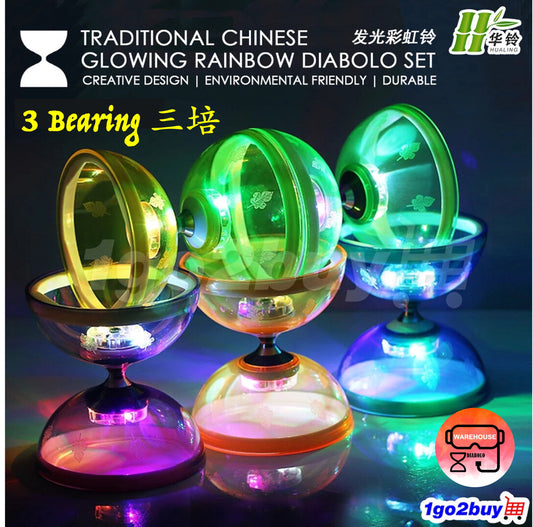 【Hualing 华铃】Big Glowing Rainbow Diabolo 大号发光彩虹铃 - 3-Bearing Axle 三培