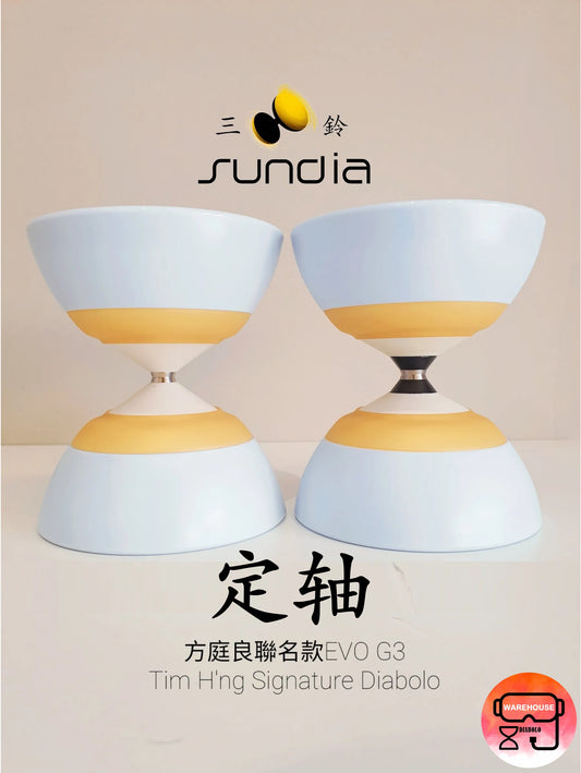 【Sundia 三铃】EVO G3 Tim H'ng Signature Diabolo 进化铃 方庭良联名款 - Fixed Axle 定轴