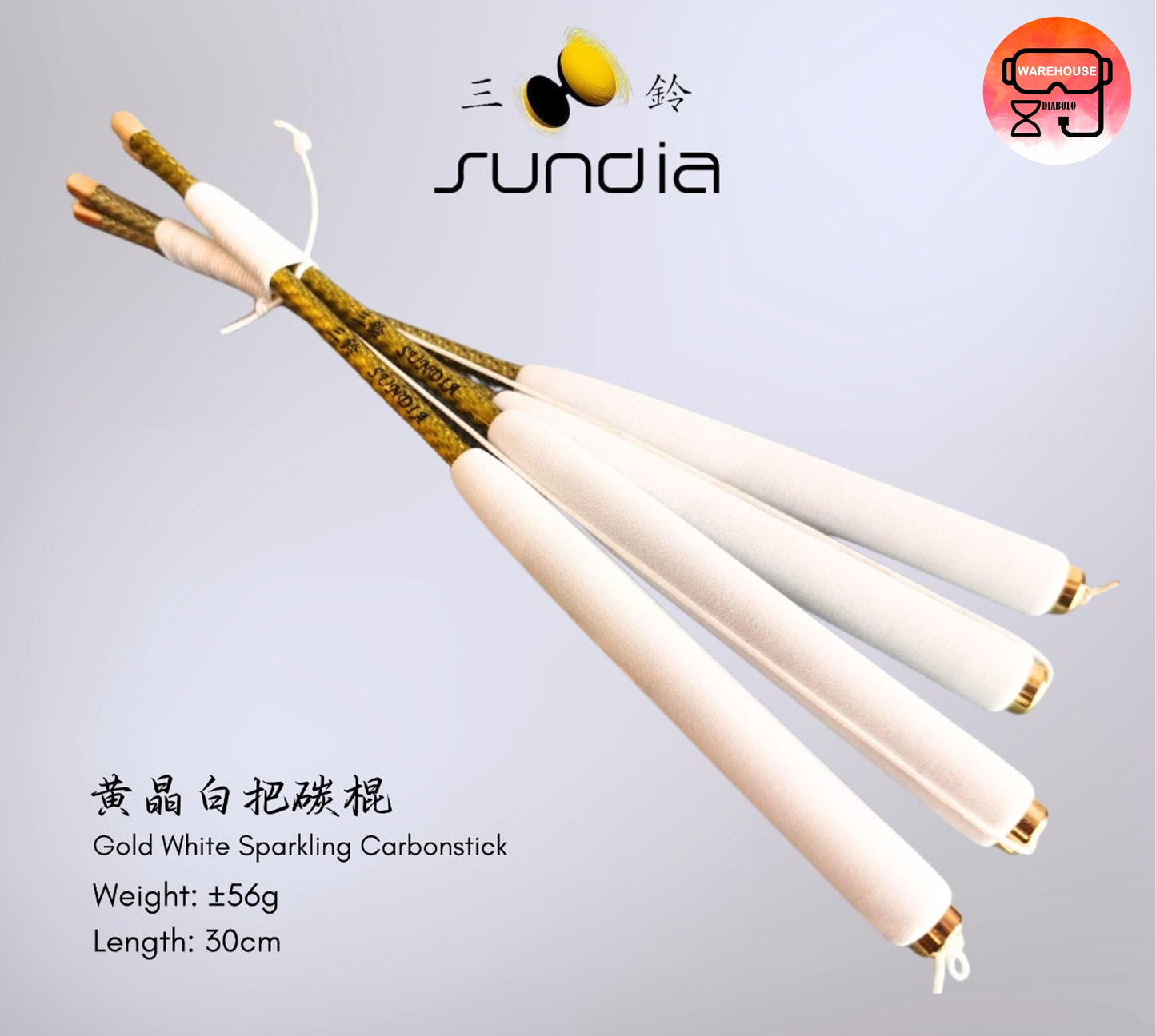 【Sundia 三铃】Sparkling Carbonstick 小晶碳系列