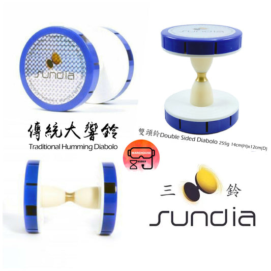 【Sundia 三铃】Traditional Humming Double-sided Diabolo 传统大响铃 双头铃 - Fixed Axle 定轴