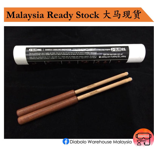 【J-SLIDES】New Generation of diabolo wooden stick 扯铃杂耍精品木制棒