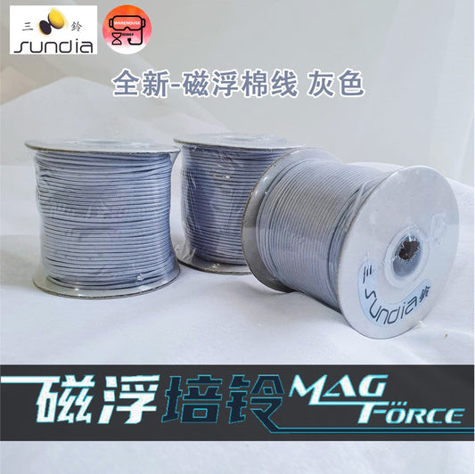 【Sundia 三铃】100g Magforce Diabolo Strings 磁浮棉线
