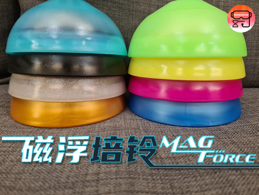 【Sundia 三铃】Magforce Diabolo Replacement Cup 磁浮铃碗