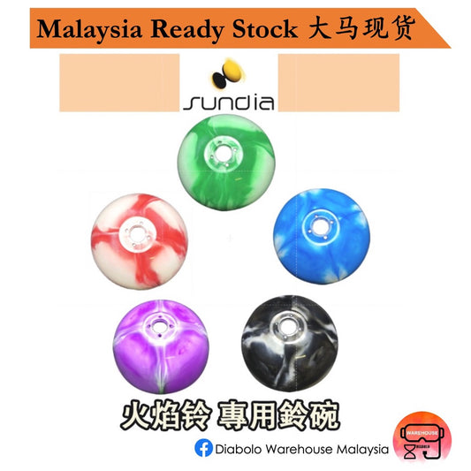 【Sundia 三铃】Marble Diabolo Replacement Cup 火焰炫风铃碗